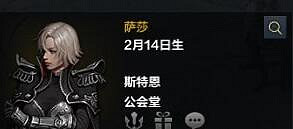 《命運方舟》好感度優先級推薦