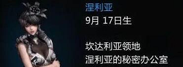 《命運方舟》好感度優先級推薦