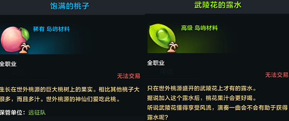 《命運方舟》筋鬥雲任務怎麽做？筋鬥雲任務攻略