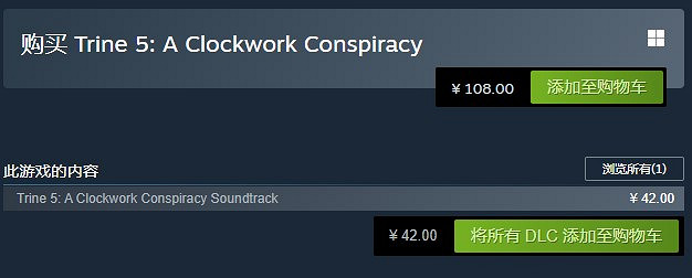 《三位一體5:發條陰謀》遊戲基礎攻略 《三位一體5:發條陰謀》遊戲基礎攻略