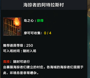 《命運方舟》巨人之心怎麽獲得？巨人之心獲取攻略