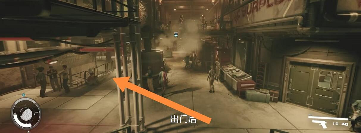 《星空》啟蒙之家在哪？深井區啟蒙之家與槍店位置