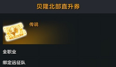 《命運方舟》對決魔獸版本解讀