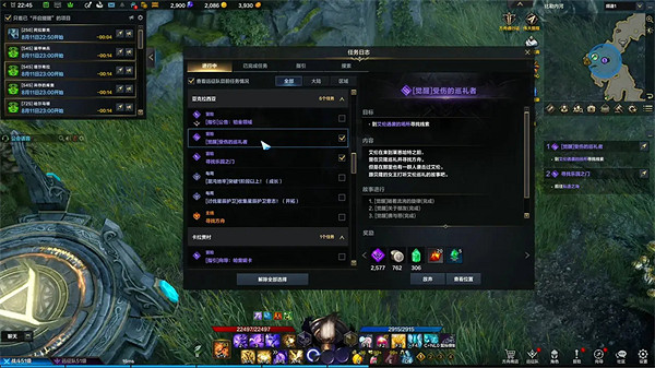 《命運方舟》受傷的巡邏者在哪觸發？受傷的巡邏者任務接取攻略