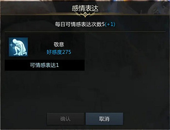 《命運方舟》達迭斯好感度怎麽刷?達迭斯好感度提升方法介紹 《命運方舟》達迭斯好感度怎麽刷?達迭斯好感度提升方法介紹