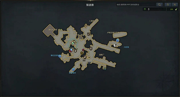 《命運方舟》卡爾斯好感提升攻略 《命運方舟》卡爾斯好感提升攻略