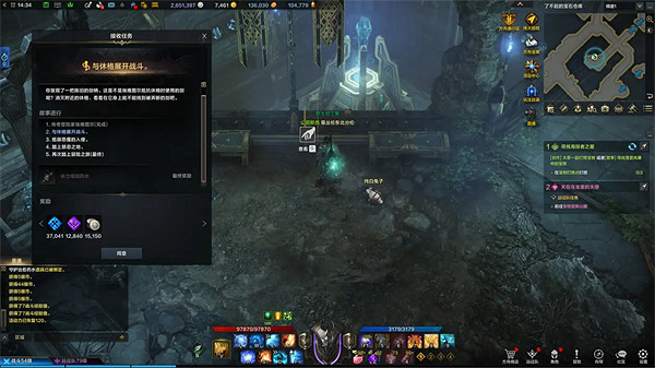 《命運方舟》休格任務在哪接？休格任務接取攻略