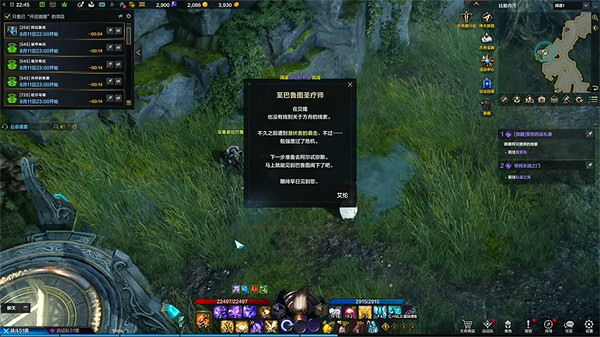 《命運方舟》受傷的巡邏者在哪觸發？受傷的巡邏者任務接取攻略