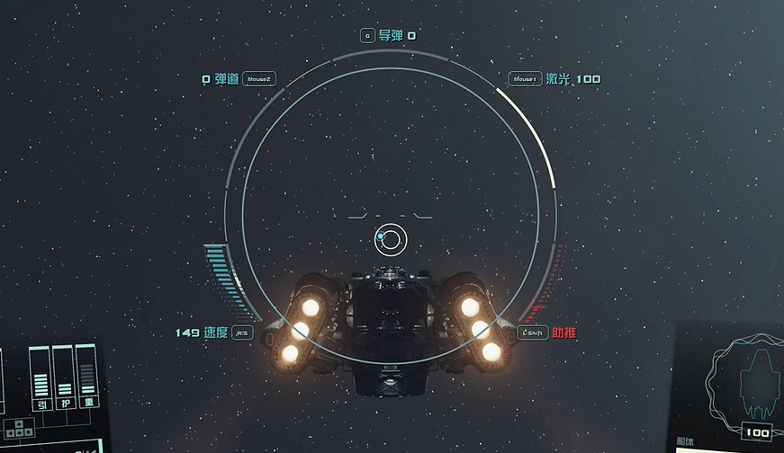 《星空》太空戰介紹 《星空》太空戰介紹