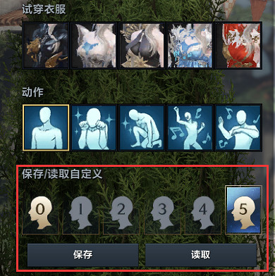 《命運方舟》捏臉資料快速導入遊戲方法 捏臉資料在哪導入? 《命運方舟》捏臉資料快速導入遊戲方法 捏臉資料在哪導入?