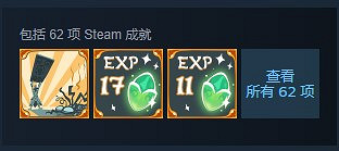 《三位一體5:發條陰謀》遊戲基礎攻略 《三位一體5:發條陰謀》遊戲基礎攻略