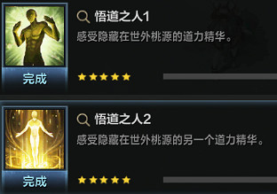 《命運方舟》筋鬥雲任務怎麽做？筋鬥雲任務攻略