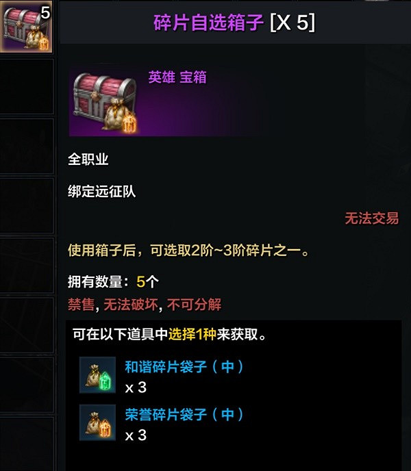 《命運方舟》8月25日熱點福利一覽