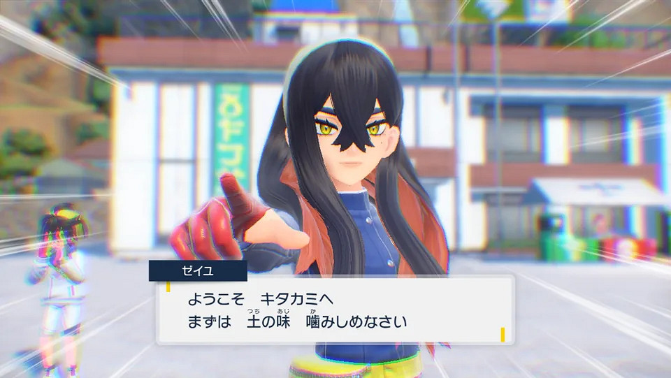 IGN日本《寶可夢：朱/紫》DLC前篇先行遊玩報告發布