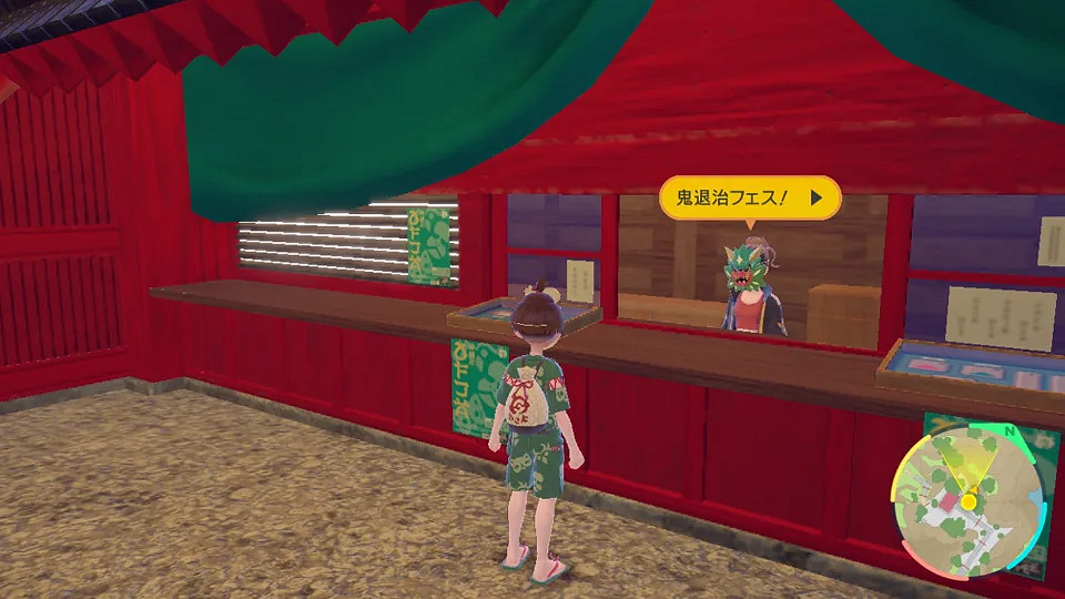 IGN日本《寶可夢：朱/紫》DLC前篇先行遊玩報告發布