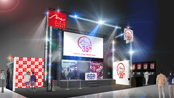 TGS23:亞克系統TGS 2023出展情報 將帶來新作情報 TGS23:亞克系統TGS 2023出展情報 將帶來新作情報