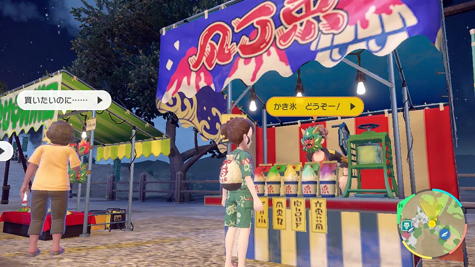 IGN日本《寶可夢：朱/紫》DLC前篇先行遊玩報告發布