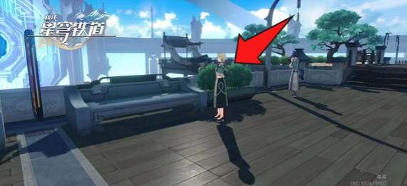 《崩壞星穹鐵道》陶德任務後續成就攻略 《崩壞星穹鐵道》陶德任務後續成就攻略