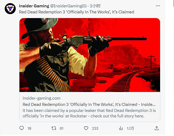 R星又坐不住了？《荒野大鏢客3》已“正式開發中”