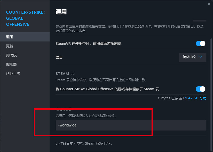 【CS2】測試資格獲得基本條件 如何查看是否獲取資格方法 【CS2】測試資格獲得基本條件 如何查看是否獲取資格方法