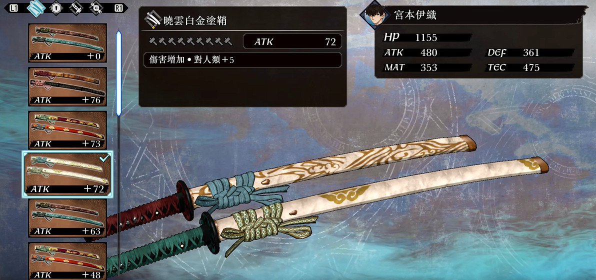 《Fate/Samurai Remnant》“能力強化”影像公布！