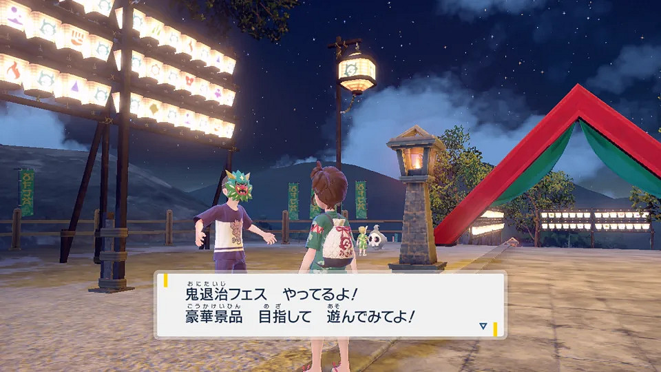 IGN日本《寶可夢：朱/紫》DLC前篇先行遊玩報告發布