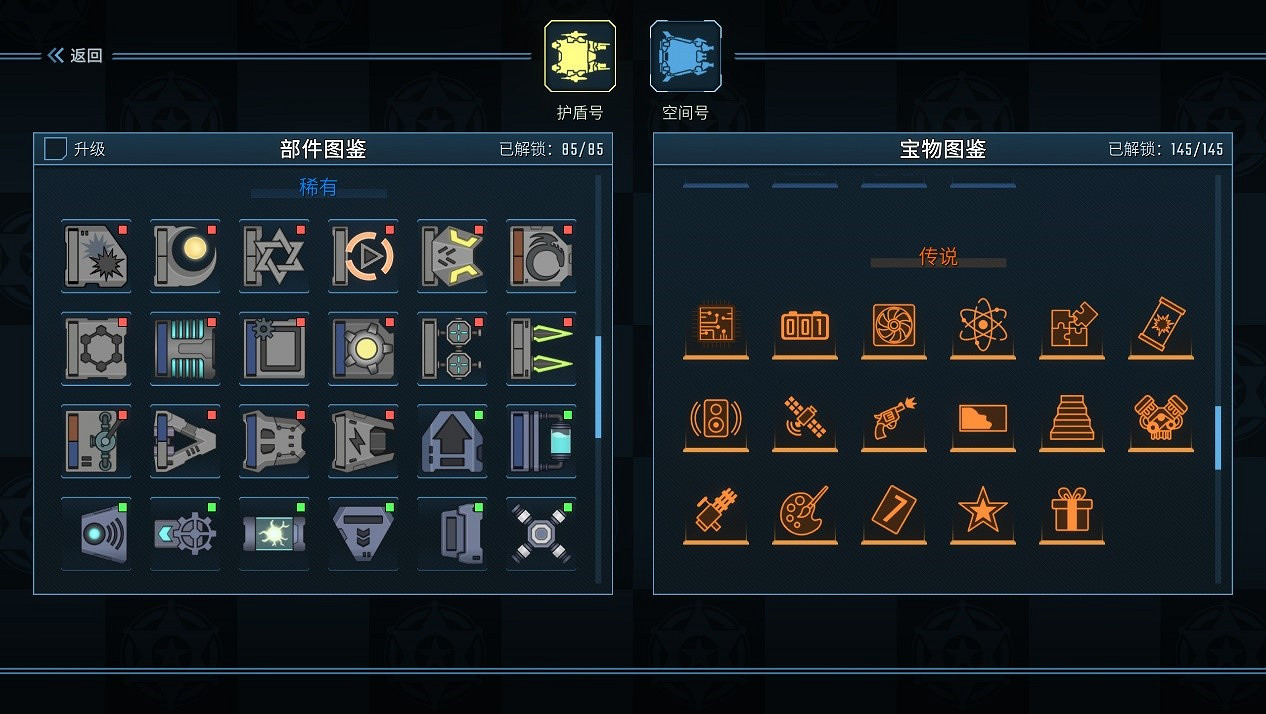 自古對波左必輸？飛船對決遊戲《孤星獵人》首支預告片公開