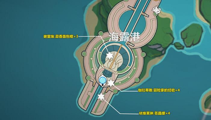 《原神》楓丹隱藏對話獎勵有哪些？楓丹隱藏對話獎勵一覽