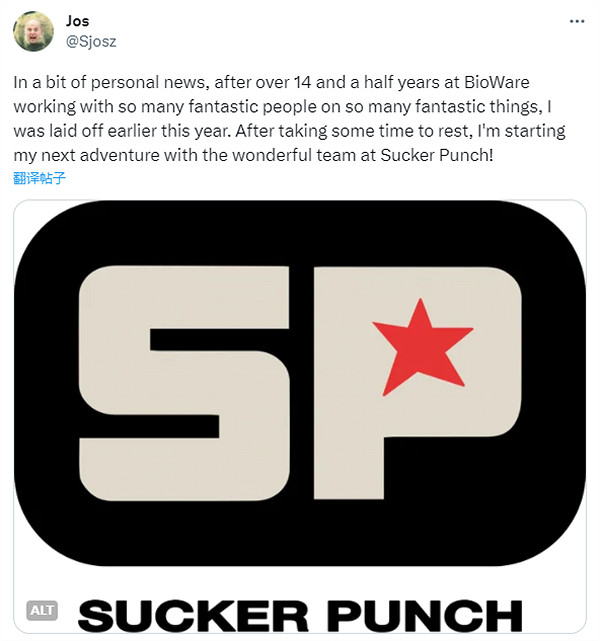 《聖歌》開發者被裁加入索尼 將來有可能打造《對馬島》續作