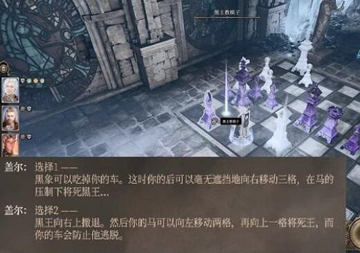 《柏德之門3》巨龍安蘇支線怎麽做？巨龍安蘇支線攻略