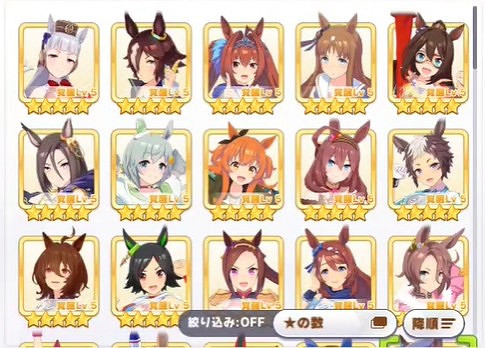 《賽馬娘手遊》四葉草獲得方法