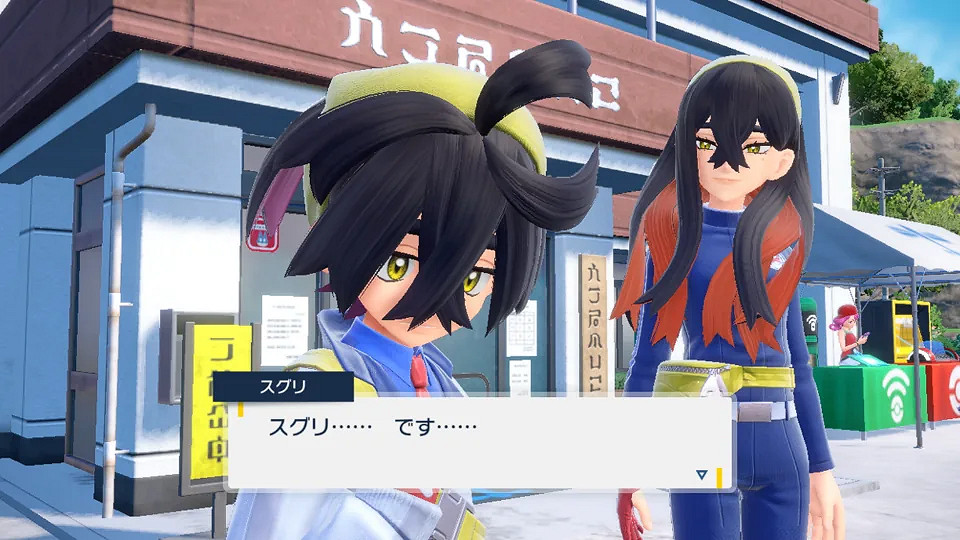 IGN日本《寶可夢：朱/紫》DLC前篇先行遊玩報告發布