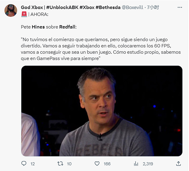 罵了就改?B社宣稱《紅霞島》主機版將開發60FPS更新檔 罵了就改?B社宣稱《紅霞島》主機版將開發60FPS更新檔