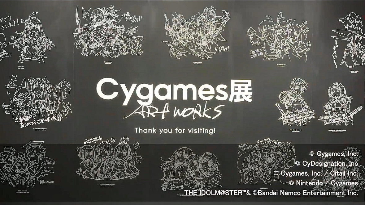 Cygames動作遊戲《幻紅戰域:魔社術士之爭》短片 Cygames動作遊戲《幻紅戰域:魔社術士之爭》短片