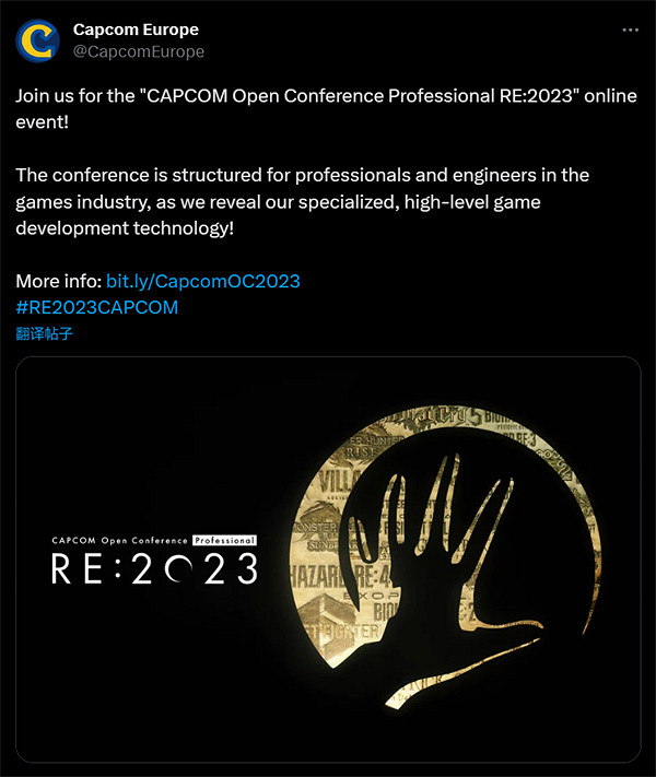 卡普空2023開發者大會十月開展 RE引擎將支援新平台 卡普空2023開發者大會十月開展 RE引擎將支援新平台
