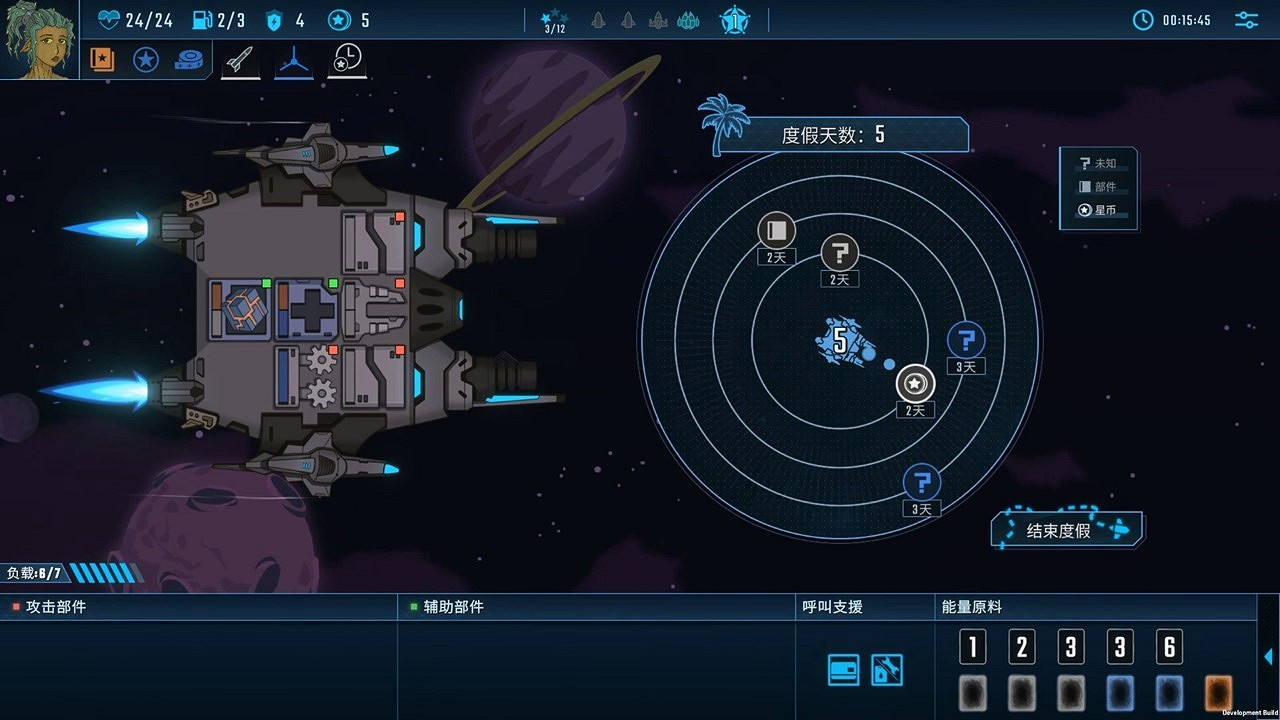 自古對波左必輸？飛船對決遊戲《孤星獵人》首支預告片公開