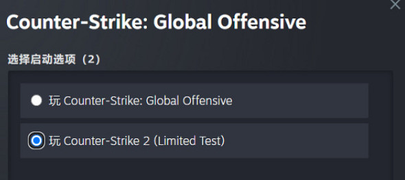 CS2如何獲取測試資格?親測【教學】詳細解析 CS2如何獲取測試資格?親測【教學】詳細解析