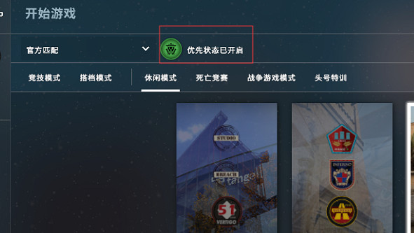 CS2如何獲取測試資格?親測【教學】詳細解析 CS2如何獲取測試資格?親測【教學】詳細解析