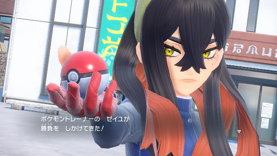 IGN日本《寶可夢：朱/紫》DLC前篇先行遊玩報告發布