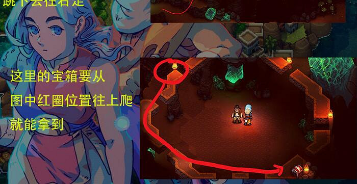 《星之海》蒼風手鐲在哪？蒼風手鐲獲得方法