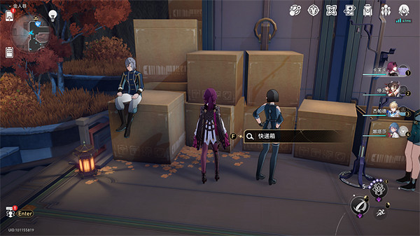 《崩壞星穹鐵道》鶴運物流使命不達成就攻略 《崩壞星穹鐵道》鶴運物流使命不達成就攻略