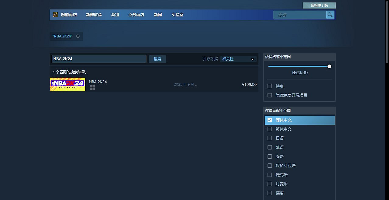《NBA 2K24》遊戲基礎攻略 《NBA 2K24》遊戲基礎攻略