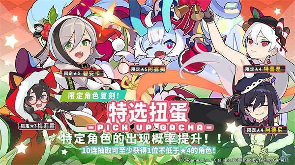 《彈射世界》二周年卡池抽卡推薦 《彈射世界》二周年卡池抽卡推薦