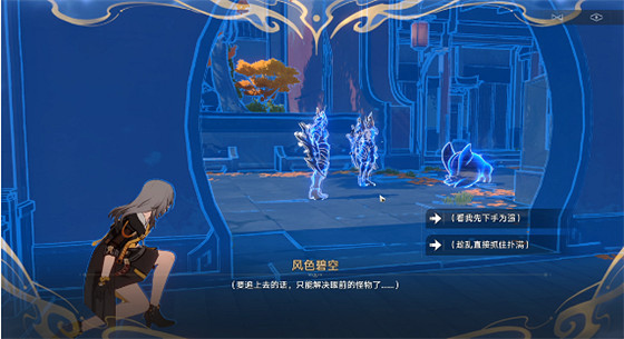 《崩壞星穹鐵道》蜃樓遁影通關攻略