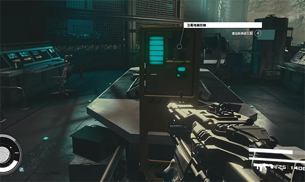 《星空》starfield剃刀葉號獲取方法 《星空》starfield剃刀葉號獲取方法