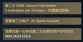 《NBA 2K24》遊戲基礎攻略 《NBA 2K24》遊戲基礎攻略