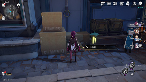 《崩壞星穹鐵道》鶴運物流使命不達成就攻略 《崩壞星穹鐵道》鶴運物流使命不達成就攻略