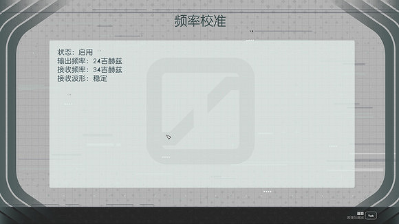 《星空》糾纏不清隱藏結局攻略 糾纏不清隱藏結局怎麽觸發