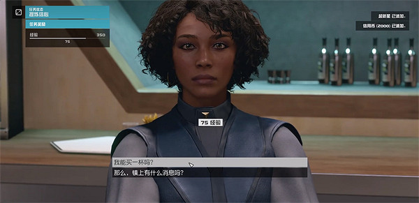 《星空》starfield盔甲製作方法 《星空》starfield盔甲製作方法