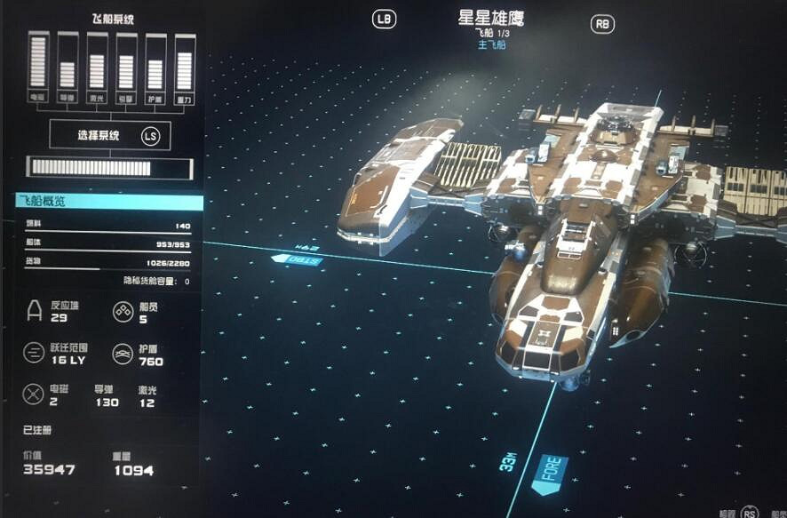 《星空》陣營任務劇情及通關獎勵一覽 《星空》陣營任務劇情及通關獎勵一覽